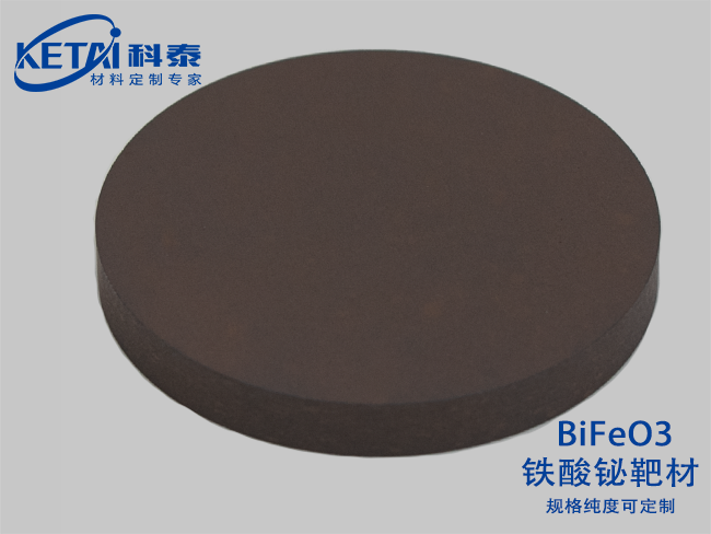 铁酸铋BFO靶材(BiFeO3)