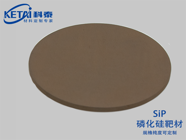 Silicon phosphide sputtering targets(SiP)