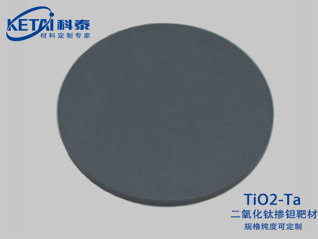 Tantalum doped titanium dioxide target sputtering targets(TiO2-Ta)