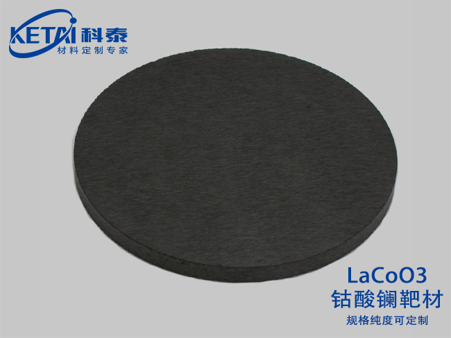 Lanthanum cobalate sputtering targets(LaCoO3)