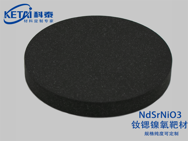 Neodymium strontium nickel oxide sputtering targets（NdSrNiO3）