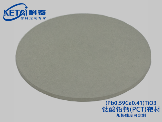 Calcium lead titanate sputtering targets((Pb0.59Ca0.41)TiO3)