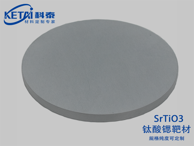 Strontium titanate sputtering targets(SrTiO3)