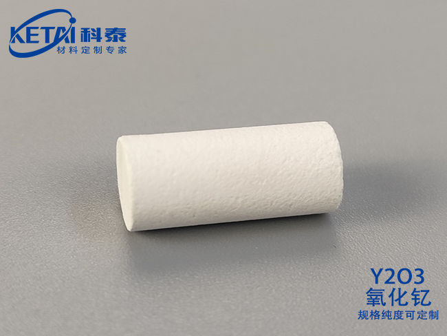 氧化钇靶材（Y2O3）圆柱型