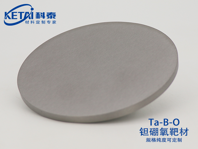 钽硼氧（Ta-B-O）复合靶材